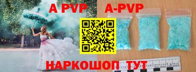 гашик Абакан