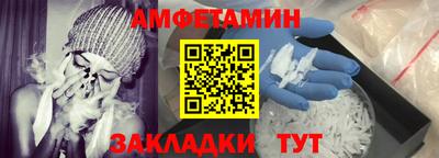 гашишное масло Абинск