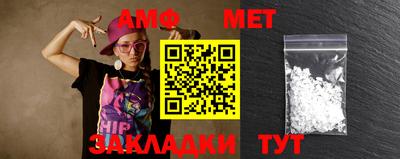 меф VHQ Абакан