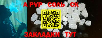 гашик Абакан