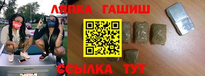 гашик Абакан
