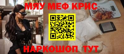 гашишное масло Абинск