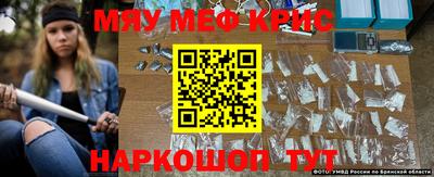 гашишное масло Абинск