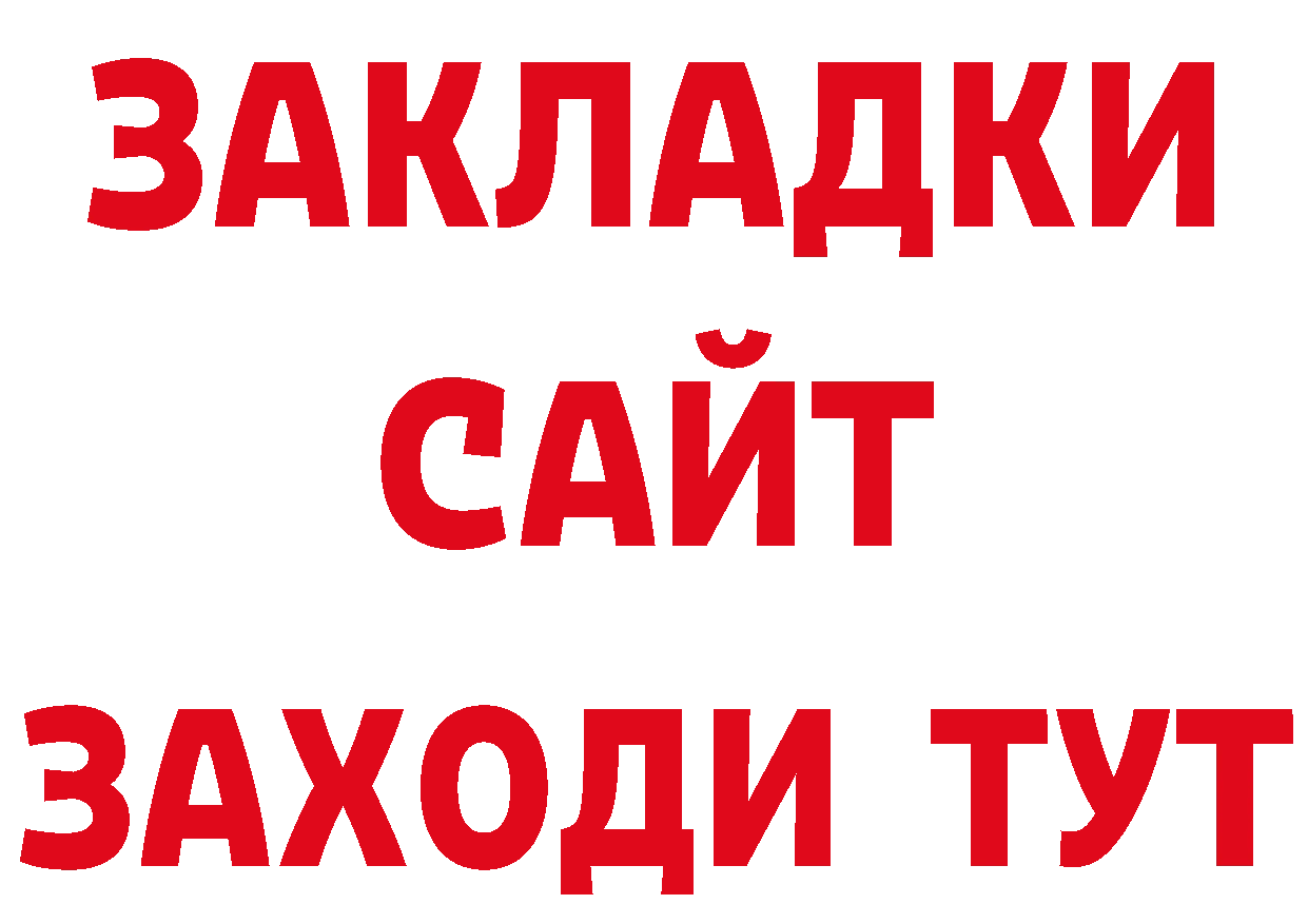 Каннабис AK-47 tor площадка мега Анжеро-Судженск