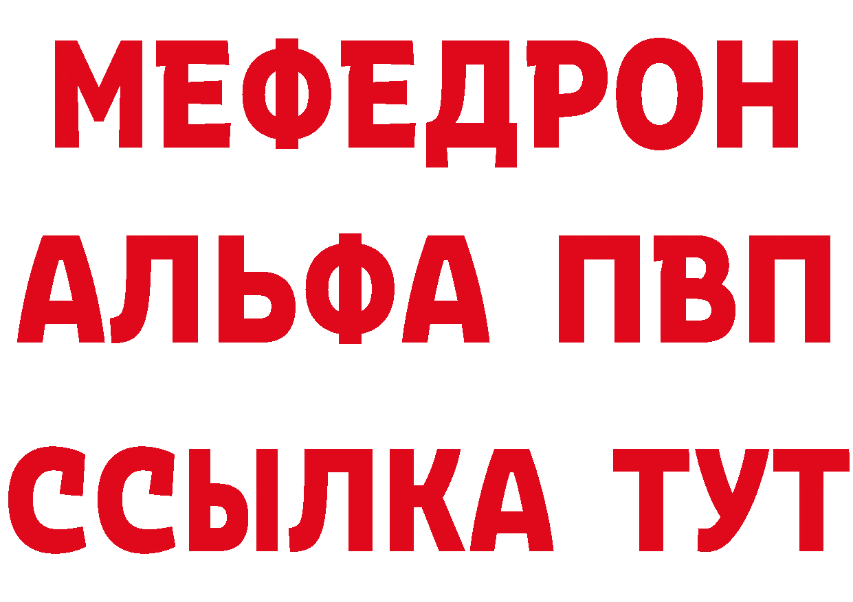 Купить наркотики сайты даркнета состав Анжеро-Судженск