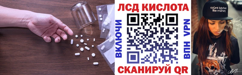 ЛСД экстази кислота  мега ссылка  Анжеро-Судженск 
