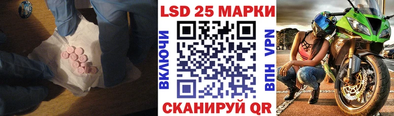 LSD-25 экстази ecstasy Анжеро-Судженск