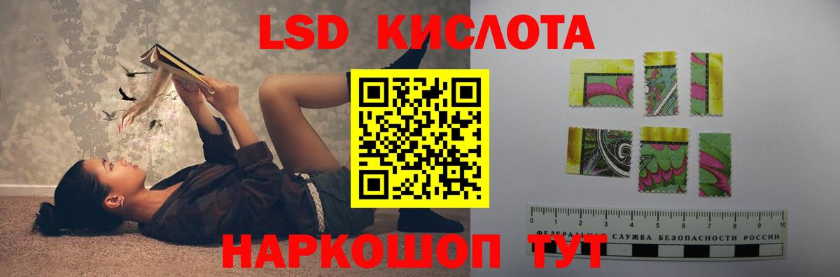 kraken онион  Анжеро-Судженск  LSD-25 экстази ecstasy  ЛСД экстази кислота 