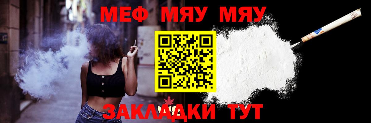 МЕФ  Анжеро-Судженск