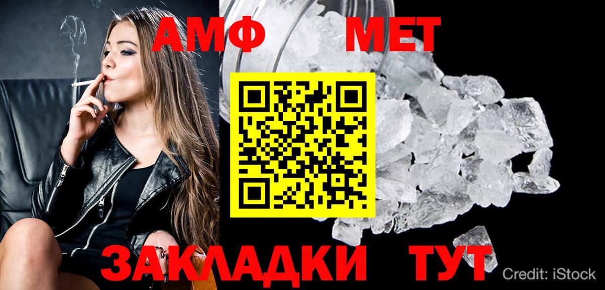 Метамфетамин Декстрометамфетамин 99.9% Анжеро-Судженск