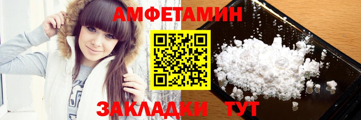 Первитин Декстрометамфетамин 99.9%  Метамфетамин  Анжеро-Судженск  Вход с VPN 