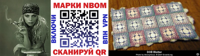 Марки NBOMe 1,8мг  купить наркоту  Анжеро-Судженск 