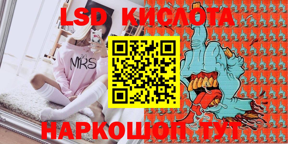 Наркотические марки 1,5мг Анжеро-Судженск