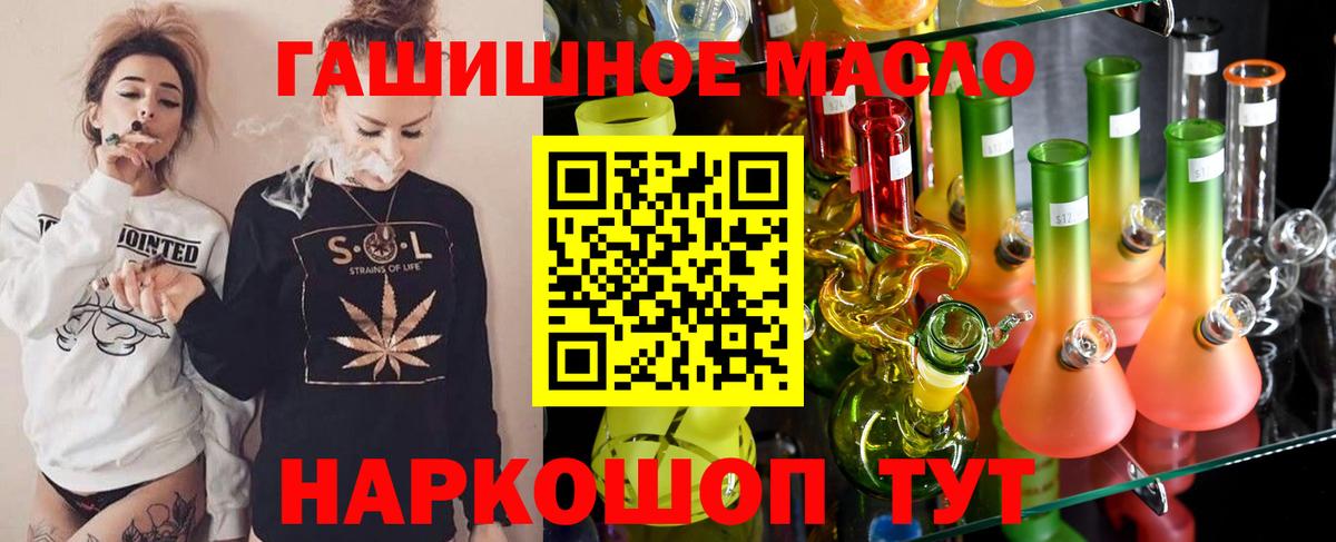 Дистиллят ТГК вейп Анжеро-Судженск