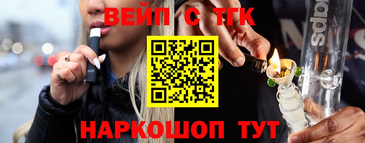 ТГК THC oil  цены наркотик  Анжеро-Судженск  Дистиллят ТГК Wax 