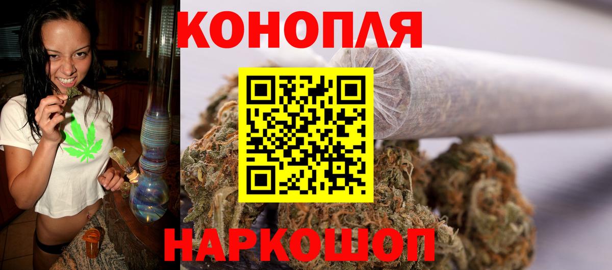 Марихуана планчик  Каннабис THC 21%  Канабис конопля  Марихуана ГИДРОПОН  Анжеро-Судженск  Вход с VPN 
