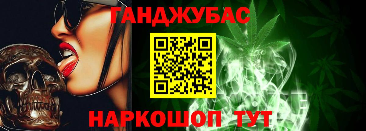 Бошки марихуана марихуана  Анжеро-Судженск  Шишки марихуана AK-47  Бошки марихуана LSD WEED  Бошки Шишки THC 21% 