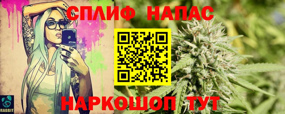 Шишки марихуана THC 21% Анжеро-Судженск